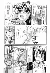 [Tomoe Tenbu] In Her Crack