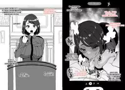 LUXsumildo·精液抹布丫头们的性爱审判庭（LC整合汉化组）