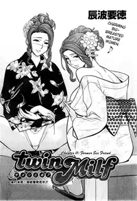 [Tatsunami Youtoku] twin Milf Ch. 1-11 + Bangai Hen [English] [SaHa]