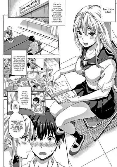 Koibito wa Kyuuketsuki!? Ch 1~6