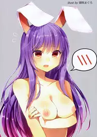 (Reitaisai 8) [Momoiro Piano (Various)] Udonge no Oppai (Touhou Project)