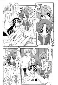 [Kazasuzu] PuriPuri Mermaid 1