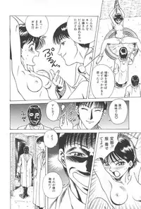 [Chiba Takerou] Yuuwaku Shichauyo