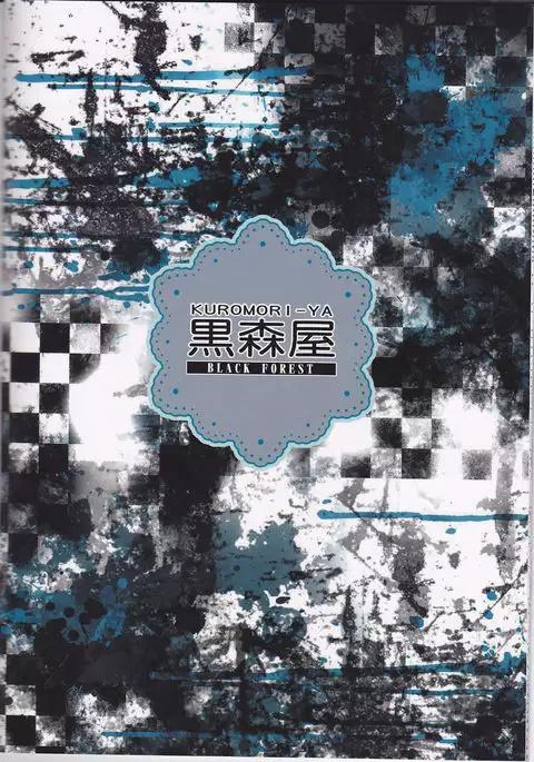 Onna Kishi no Kagai Katsudou