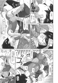 [EB110SS] Shoujo Recipe