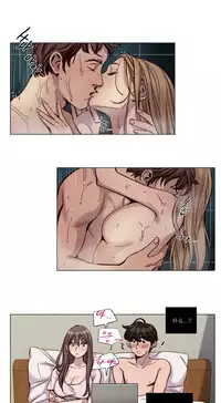 [Ramjak] Atonement Camp Ch.0-53 (Chinese)