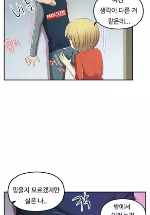 One Room Hero Ch.1-42