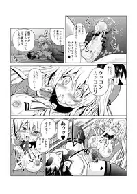 [Nijiiro Syndicate (Sukiyoshi Shinji)] Kanmusu Atagoren -Kidou Daiichi Atago Rentai- (Kantai Collection -KanColle-) [Digital]