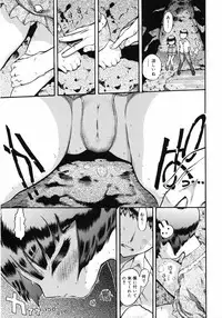 COMIC 0EX Vol. 06 2008-06