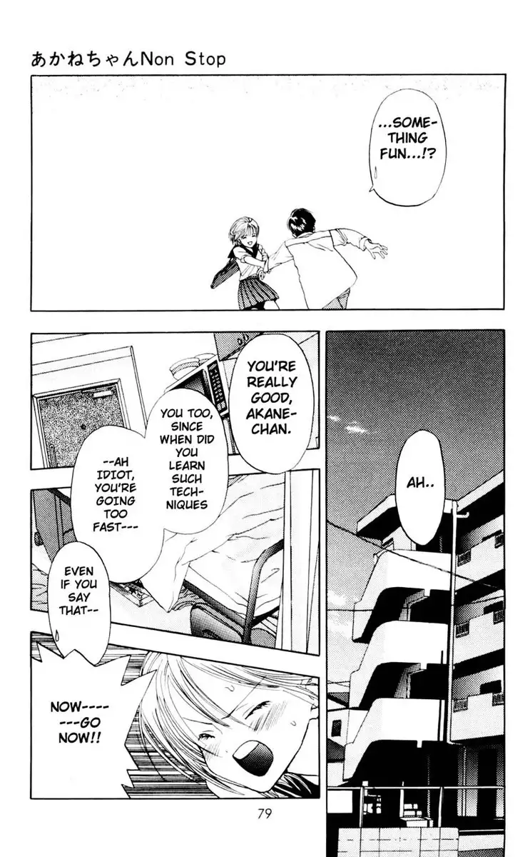 Akane-Chan Overdrive V01 - CH2