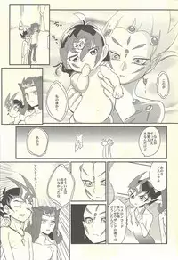 (SUPER24) [Gokudou Daigensui (Kayama Kifumi)] YUMA SOS! (Yu-Gi-Oh! ZEXAL)