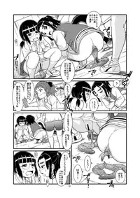 [Pirates Patrol (Otokawa Kazuki)] Unchi ya Oshikko de Kimochiyoku Naru Watashi-tachi [Digital]