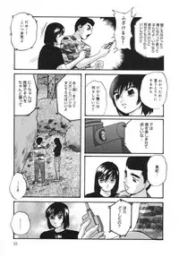 [Kazusa Shima] Cellular Control