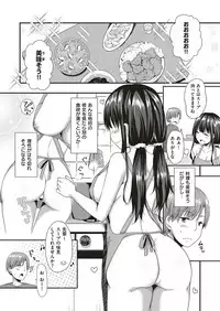 COMIC ExE 20 [Digital]