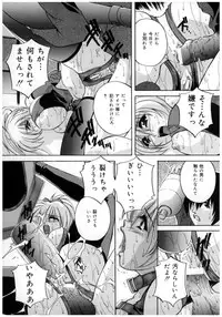 [Branshea] Chuuka Fuu Niku Dorei - A Chinese Sex Slave