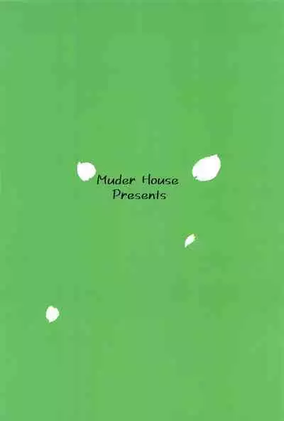 Sakura to Syaoran no Ouchi Date | 小樱与小狼的家中约会