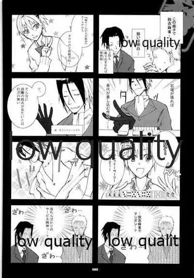 (C73) [VM500 (Kome)] HIGH ROLLER! (Majin Tantei Nougami Neuro)