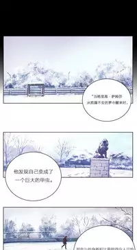 [Ramjak] Atonement Camp Ch.0-53 (Chinese)