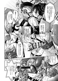 [Onikubo Hirohisa, Taki Re-ki] Haha to Ko no Kanbi na Choukyou Kouza 2