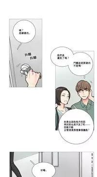 [The Jinshan] Sadistic Beauty Ch.1-25 [Chinese] [17汉化]