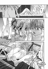 [Matsutou Tomoki] Momo no Shizuku - The Drop of a Peach