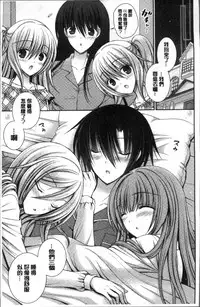 [Oreiro] Himegoto Lovers ~Bokutoku Joshiryou Kanrinin Harem Life~ | 不為人知的祕密愛人們 我得女宿舍管理人後宮荒淫♂性生活 [Chinese]