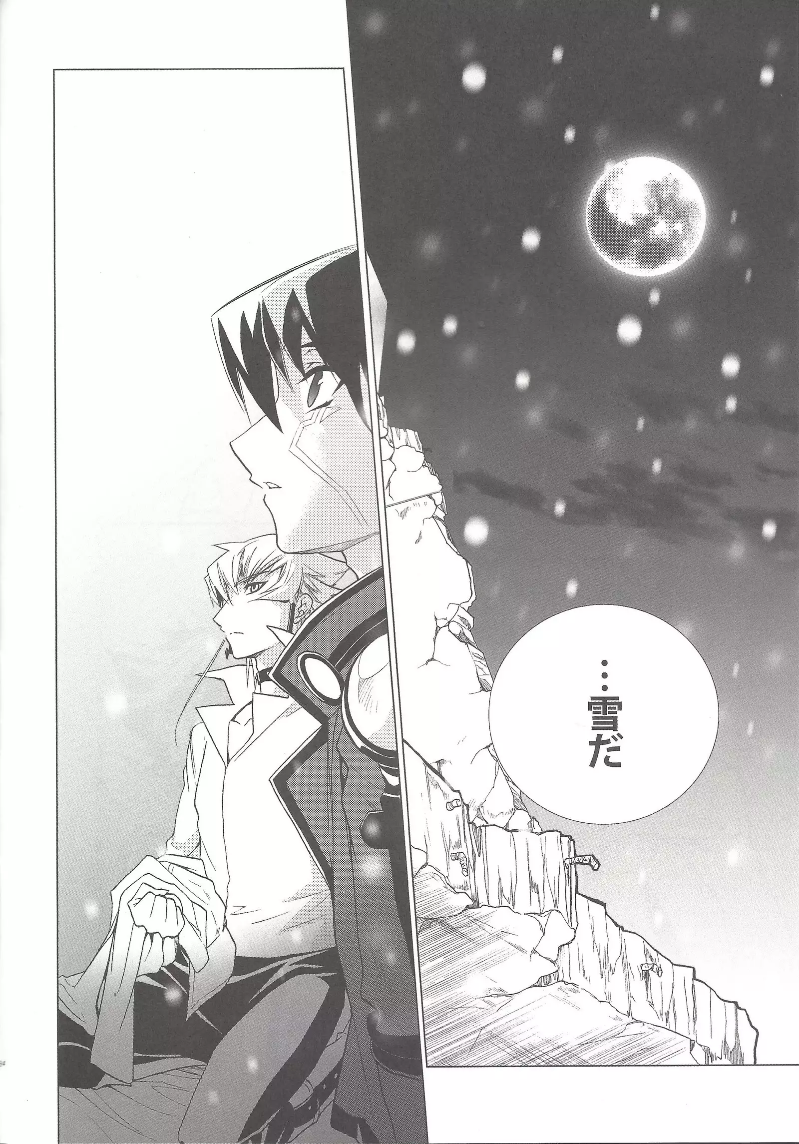 LBV - Luminous Blue Variable