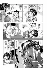 [Masuda Inu] Kyousei Nousatsu Oppai Juurin