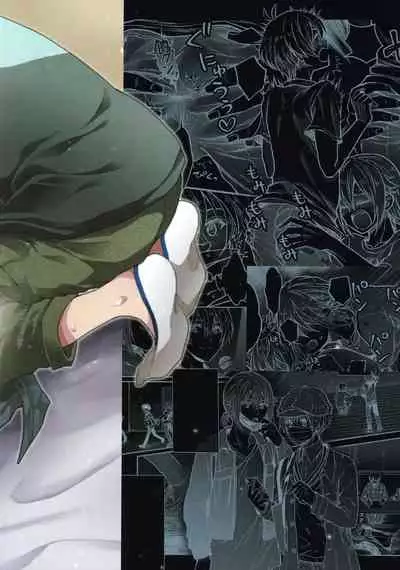 Chottomatte Tamaki-kun!