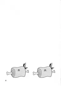 (C81) [Yume no Niwatori Goya (Sabanoniwatori)] Saba Can / Haganai (Boku wa Tomodachi ga Sukunai)