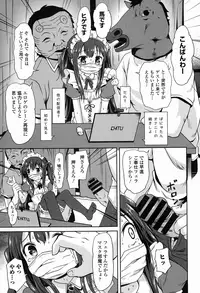 COMIC Europa 2015-01