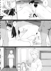 (C94) [Kansai Orange (Arai Kei)] Chion-san, Neko ga Mitemasu yo. (Neko no Otera no Chion-san)