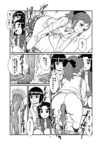 [Pirates Patrol (Otokawa Kazuki)] Unchi ya Oshikko de Kimochiyoku Naru Watashi-tachi [Digital]