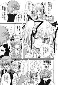 [Miyamoto Yuu] Kanzen Fukujuu Kanojo