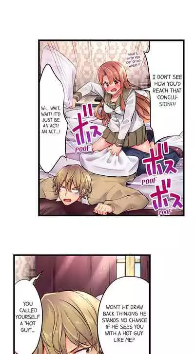 [Yuuki HB] 1 Piston de Bareru Uso ~Jishou Bitch wa Ubu ni Nureru~ | Busted in One Thrust Ch. 1 - 10 [English] [Ongoing]