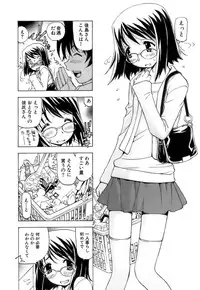 [Kuroiwa Yoshihiro] Fuwa-Fuwa 4