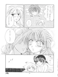 (C57) [Sairo Publishing (J. Sairo)] Slayers Tiny (Slayers)