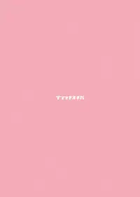 [Gentsuki Okiba (Gentsuki)] Zooey-chan to Nakayoku Shiyou (Granblue Fantasy) [Chinese] [脸肿汉化组] [Digital]