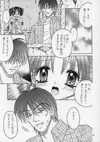 (C62) [Keiji in Cage (Azamino Keiji, Hinase Kazusa, Kageno Illyss)] Around The Secret