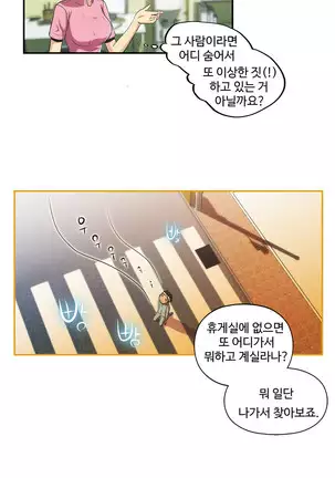 One Room Hero Ch.1-42