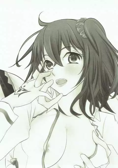 Yume Utsutsu no Seesaw Game