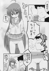 (SC41) [Shin Hijiridou Honpo (Hijiri Tsukasa)] Konata to OO Soushuuhen 4 Satsu Zenbu to + 1 (Lucky Star)