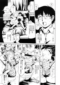 COMIC Megastore 2006-04