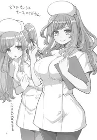 (COMIC1☆14) [Showa Saishuu Sensen (Hanauna)] Tsukioka Kogane no Special Hatsutaiken (THE iDOLM@STER: Shiny Colors) [Chinese] [夏月兔个人汉化]