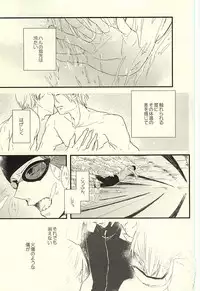 (SUPER24) [Jeepney.Cony (Kumasaka)] Sabakan no Bun dake. (Ge) (Free!)