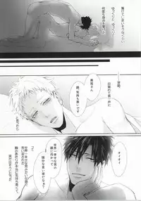 (CLEVER MOON) [Kuroquis!! (Kuro)] ΩBOOST (Haikyuu!!)