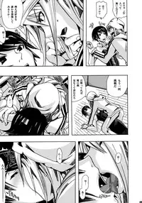 (SC50) [PLECO (Chikiko)] Pleco-de;R 