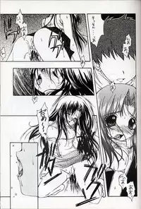 Everything ( It's You )