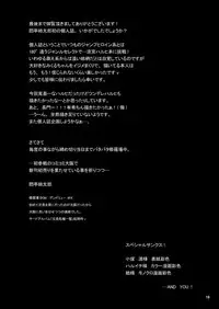 (CC10) [MODAE-TEI (Modaetei Anetarou)] Suzumiya Haruhi no Mesu Dorei (The Melancholy of Haruhi Suzumiya)