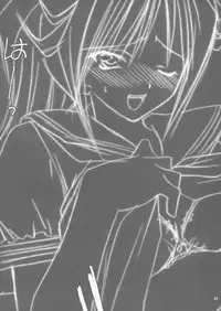 (C64) [Yasyokutei (Akazaki Yasuma)] Iichiko 100% (Ichigo 100%)